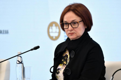 Процесс запущен. Набиуллина меняет правила работы банкоматов