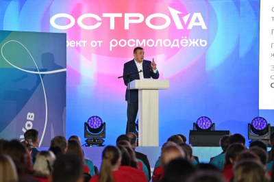 Форум &laquo;ОстроVа&raquo; на Сахалине: программа опубликована